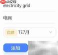 巧用翻译工具速读外刊