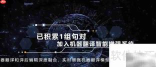 巧用翻译工具速读外刊