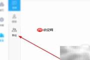 亿贝客户端下载游戏视频教程