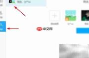 亿贝客户端下载游戏视频教程