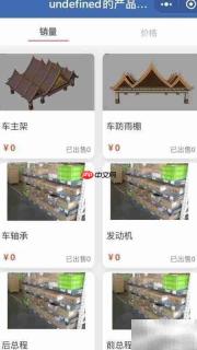 便捷售后维修管理工具