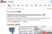 Windows安装PostgreSQL二进制包