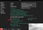 VSDC如何关闭时间轴对象选择