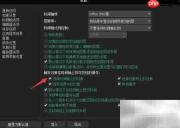 VSDC如何关闭时间轴对象选择