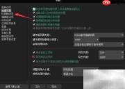 VSDC如何关闭时间轴对象选择
