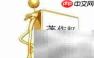 江苏软件著作权获取方式