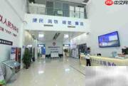 政务公开专区建设指南