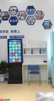 政务公开专区建设指南