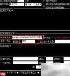 智百威客显设置指南