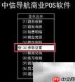 智百威客显设置指南