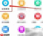 襄阳医保卡余额查询指南