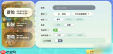 迷你世界星尘之境怎么进入 迷你世界星尘之境开启方法