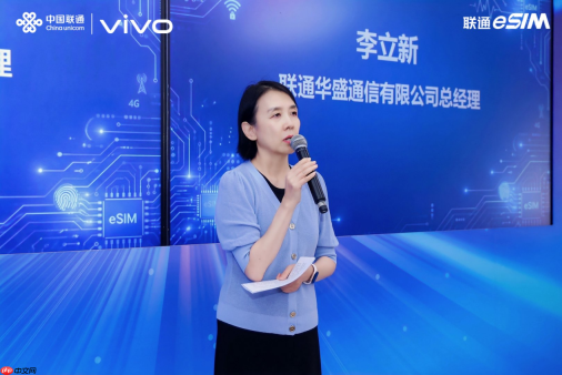 vivo国内首款eSIM手机首销仪式在京举行