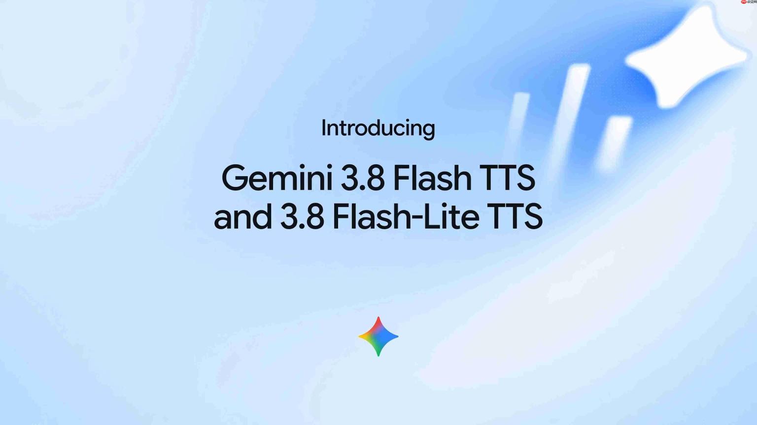 Google推出Gemini 3.8 Flash TTS语音模型