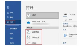 PDF怎么转Word?下载压缩包后要核对什么 - php中文网