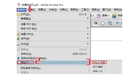 PDF怎么转Word?下载压缩包后要核对什么 - php中文网