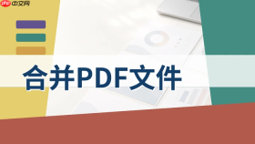 怎样才能合并PDF文件？在线合并方法与资料整理场景指南