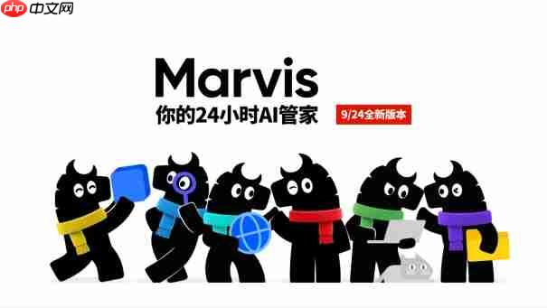 腾讯Marvis定位升级“AI管家”,支持用户管理个人设备和数字资产
