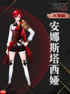 《even if TEMPEST 黄昏中魔女如是说》9月24日登陆Steam