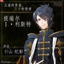 《even if TEMPEST 黄昏中魔女如是说》9月24日登陆Steam