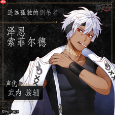 《even if TEMPEST 黄昏中魔女如是说》9月24日登陆Steam