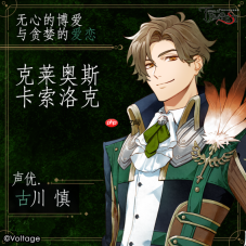 《even if TEMPEST 黄昏中魔女如是说》9月24日登陆Steam