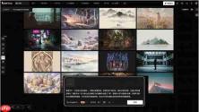 Hy Image3.5preview 登陆 WorkRally，影视创作者免费试用两周