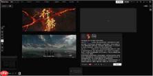Hy Image3.5preview 登陆 WorkRally，影视创作者免费试用两周