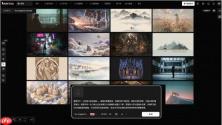 Hy Image3.5preview 登陆 WorkRally，影视创作者免费试用两周