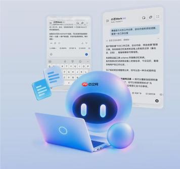 ​华为官宣小艺 Work 正式上线，首发 31 天限时免费畅享 1000 AI 点