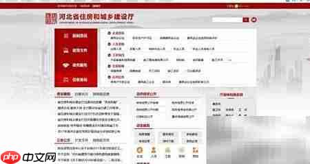 进冀建筑企业备案查询
