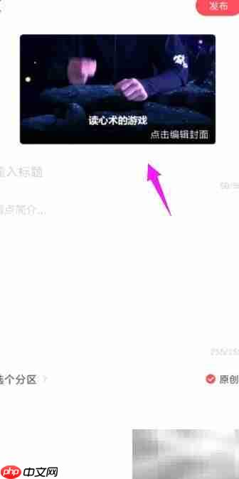 AcFun投稿指南