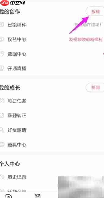 AcFun投稿指南
