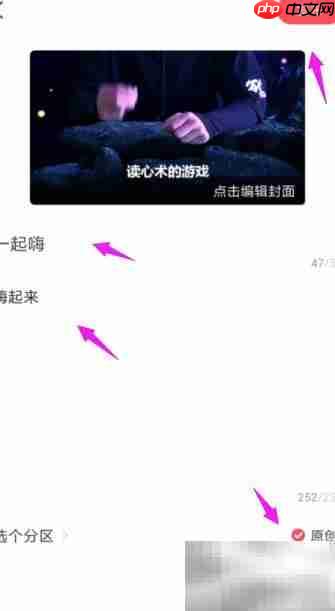 AcFun投稿指南