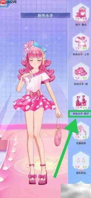 菲凡少女如何查看粉色水手鞋