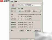 让照片瘦身：同等质量压缩技巧
