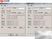 让照片瘦身：同等质量压缩技巧