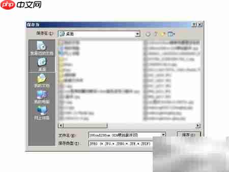 让照片瘦身:同等质量压缩技巧