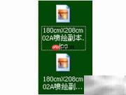 让照片瘦身：同等质量压缩技巧