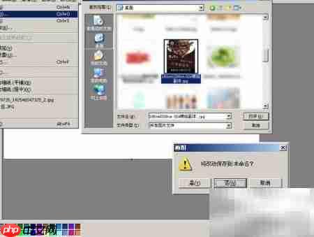 让照片瘦身:同等质量压缩技巧