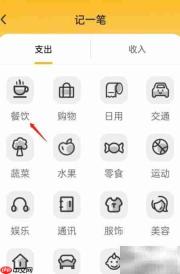出纳日记账记录方法