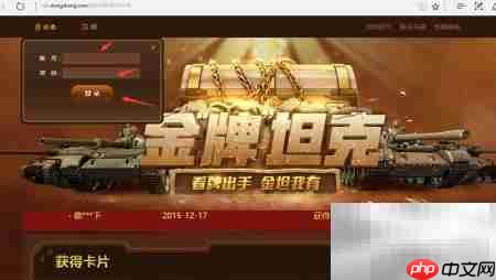 坦克世界卡片抽取技巧
