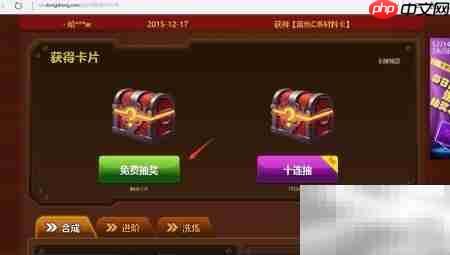 坦克世界卡片抽取技巧