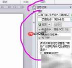 Word多语言翻译输入技巧