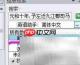Word多语言翻译输入技巧