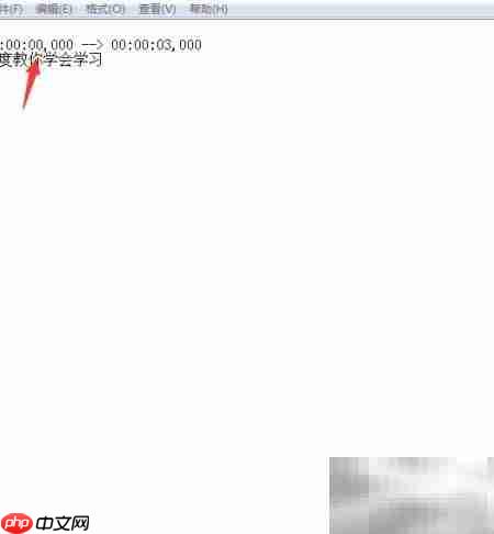 会声会影UTF字幕制作指南