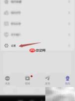 云讯通修改手机号指南