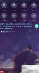 恋爱星球:上锁的房间