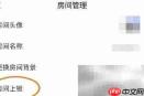 恋爱星球:上锁的房间