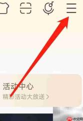 酷我音乐一键传歌功能